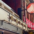 宜蘭★菜菜子★巷弄飄香的手作料理店,健人一定要來 ! 澎湃沙 宜蘭★菜菜子★巷弄飄香的手作料理店,健人一定要來 ! 澎湃沙