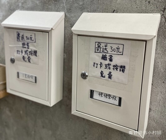 宜蘭★菜菜子★巷弄飄香的手作料理店,健人一定要來 ! 澎湃沙 IMG_1740