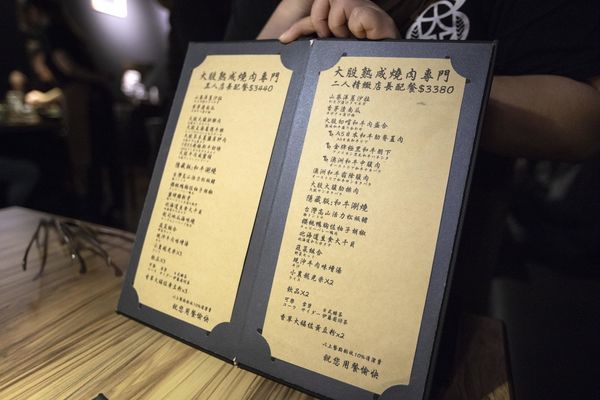 大股熟成燒肉專門 (新竹竹北店) - 33
