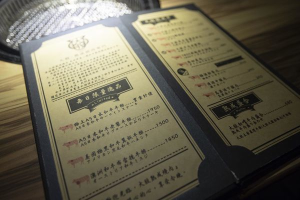 大股熟成燒肉專門 (新竹竹北店) - 42