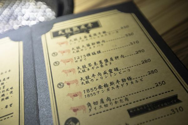 大股熟成燒肉專門 (新竹竹北店) - 41