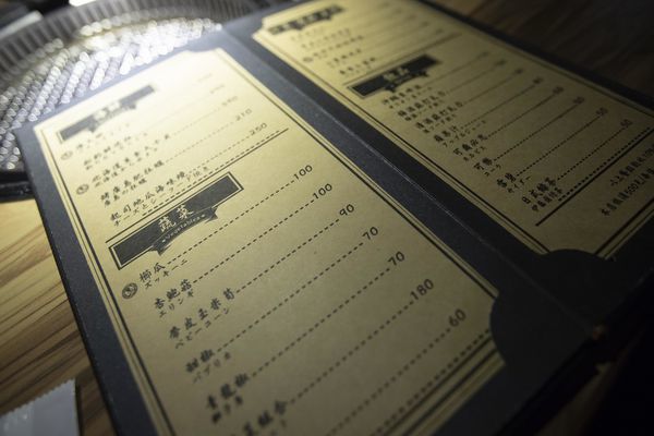 大股熟成燒肉專門 (新竹竹北店) - 37