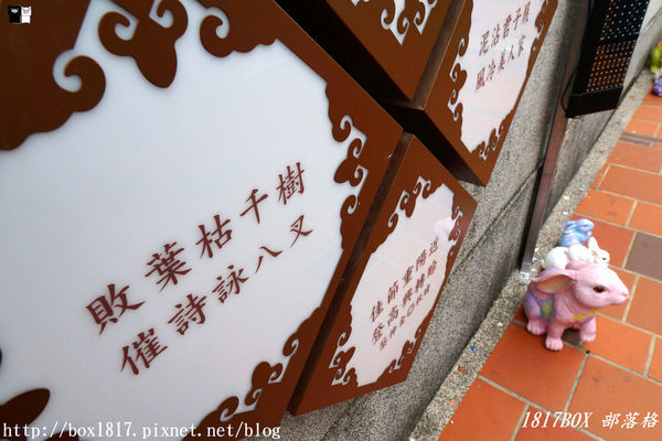 【台南。鹽水】月之美術館 ⌁ 2019 秋季展．月光之城。整個鹽水就是一座美術館（附最佳參觀動線＆交通懶人包）