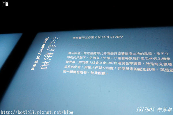 【台南。鹽水】月之美術館。2019 秋季展 - 月光之城。夜拍分享版。必拍一銀巷 (成長是一棵流光樹)