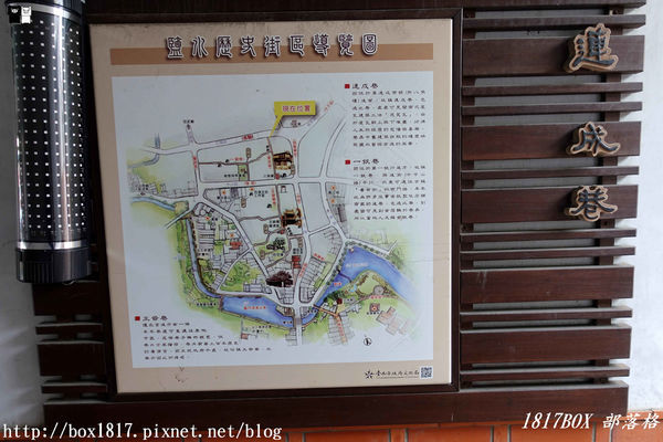 【台南。鹽水】月之美術館 ⌁ 2019 秋季展．月光之城。整個鹽水就是一座美術館（附最佳參觀動線＆交通懶人包）