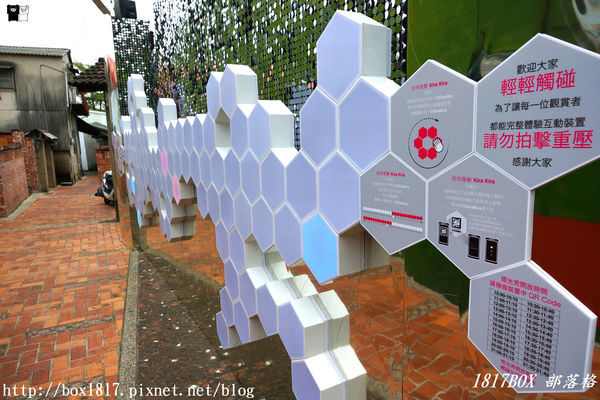 【台南。鹽水】月之美術館 ⌁ 2019 秋季展．月光之城。整個鹽水就是一座美術館（附最佳參觀動線＆交通懶人包）