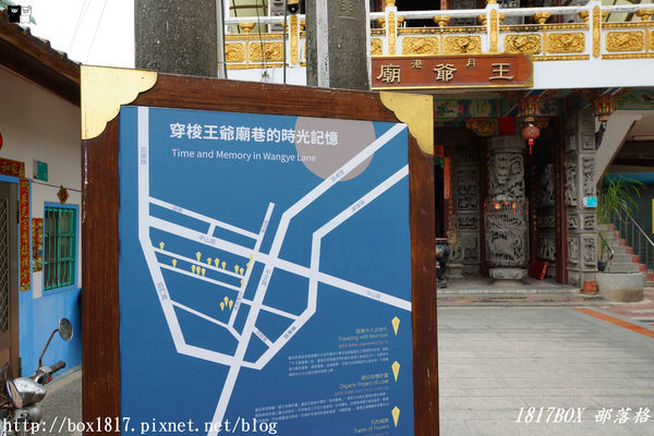 【台南。鹽水】月之美術館 ⌁ 2019 秋季展．月光之城。整個鹽水就是一座美術館（附最佳參觀動線＆交通懶人包）