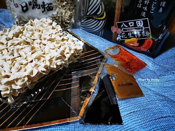 IMG_20200418_124556_調整大小