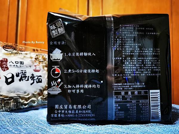 IMG_20200418_123950_調整大小