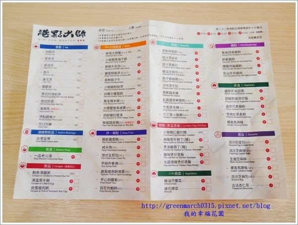 P9320449 (620x465).jpg