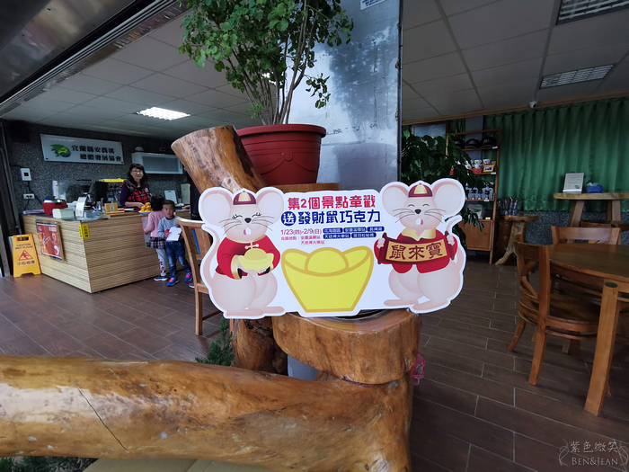 IMG_20200123_170638-12