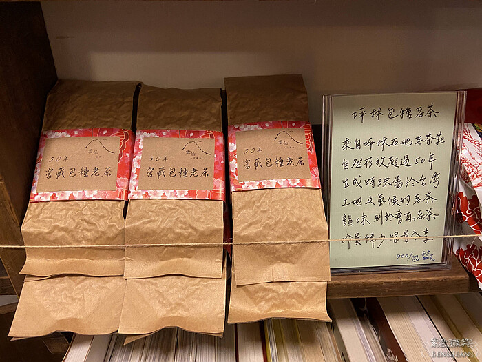 宜蘭必去日式茶館！日式老宅「雲仙茶館」濃抹茶茶點，枯山水美景秒飛日本。