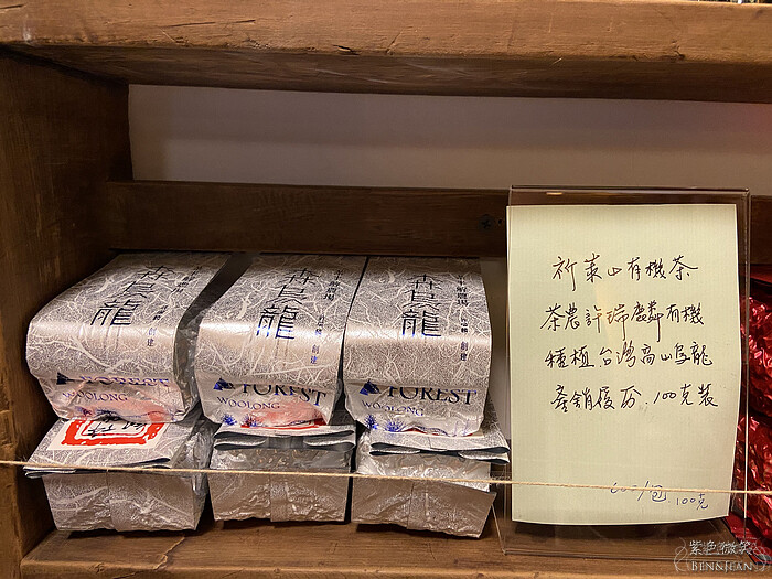 宜蘭必去日式茶館！日式老宅「雲仙茶館」濃抹茶茶點，枯山水美景秒飛日本。