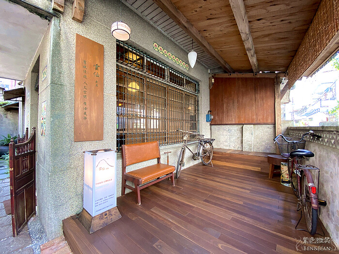 宜蘭必去日式茶館！日式老宅「雲仙茶館」濃抹茶茶點，枯山水美景秒飛日本。