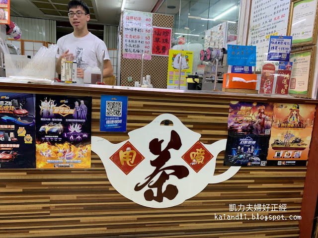 【高雄鹽埕美食】研茗奶茶｜退休茶博士監製的高雄茶 加珍珠不用錢