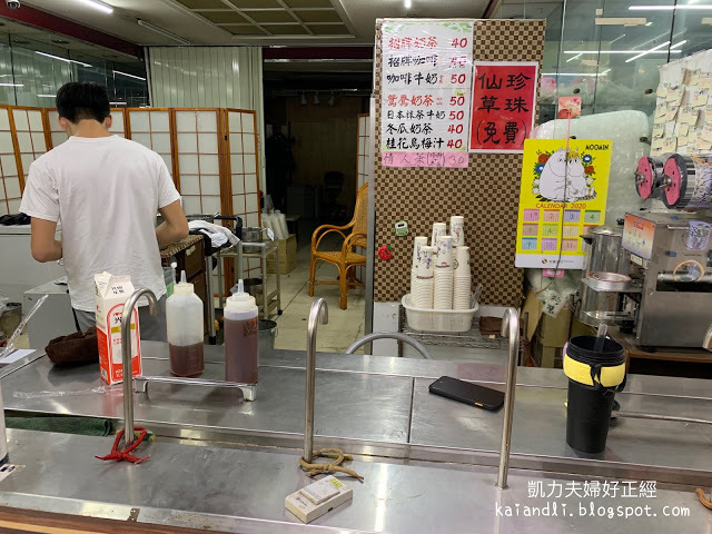 【高雄鹽埕美食】研茗奶茶｜退休茶博士監製的高雄茶 加珍珠不用錢