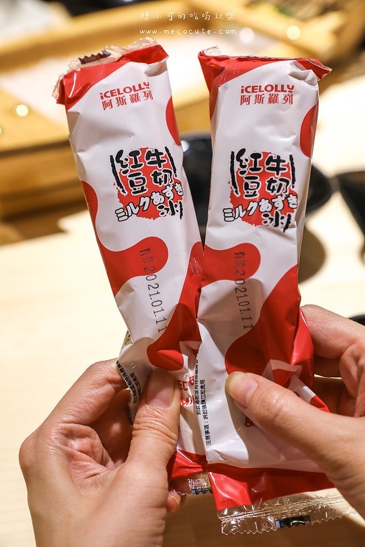 台北宵夜,台北火鍋,台北火鍋宵夜,台北麻辣鍋,川鼎精緻鍋物,川鼎精緻鍋物捷運,川鼎精緻鍋物推薦,川鼎精緻鍋物菜單,川鼎精緻鍋物評價,過年有營業的餐廳 @陳小可的吃喝玩樂