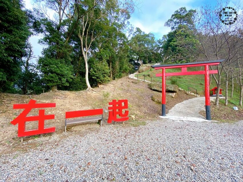 翠墨莊園，桃園復興鄉大溪景點，日式鳥居/熱氣球/飛天翅膀，IG打卡景點，寵物 - Cyndi loves享食天堂