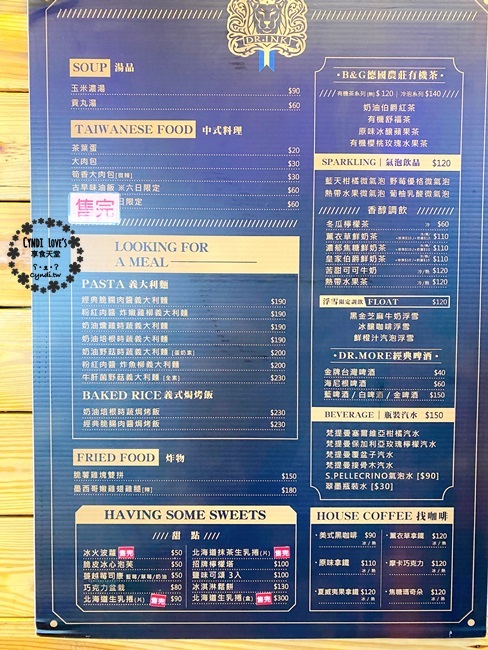 翠墨莊園,桃園復興鄉大溪景點,日式鳥居/熱氣球/飛天翅膀,IG打卡景點,寵物 - Cyndi loves享食天堂