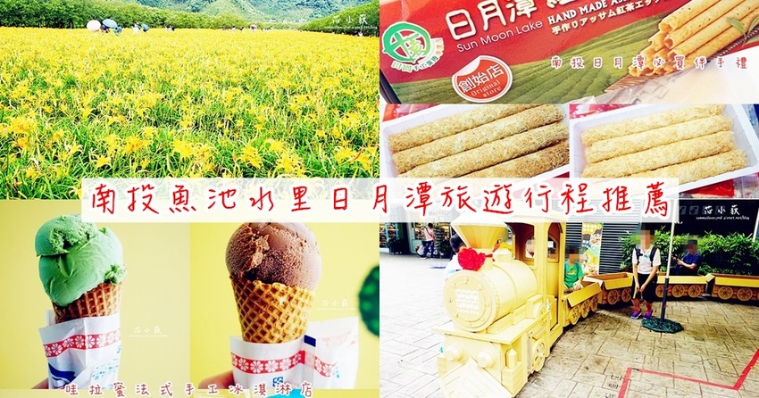 翠墨莊園,桃園復興鄉大溪景點,日式鳥居/熱氣球/飛天翅膀,IG打卡景點,寵物 - Cyndi loves享食天堂