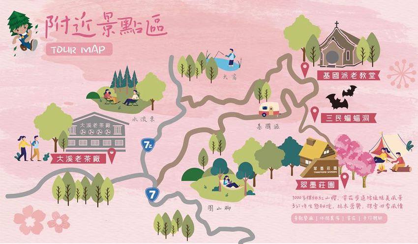 桃園旅遊景點推薦翠墨莊園！粉嫩櫻花林步道浪漫登場，期間限定和服體驗！入園還可以抽iPhone11