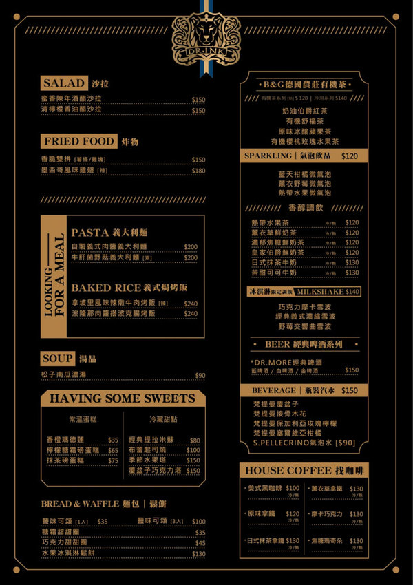 桃園旅遊景點推薦翠墨莊園！粉嫩櫻花林步道浪漫登場，期間限定和服體驗！入園還可以抽iPhone11