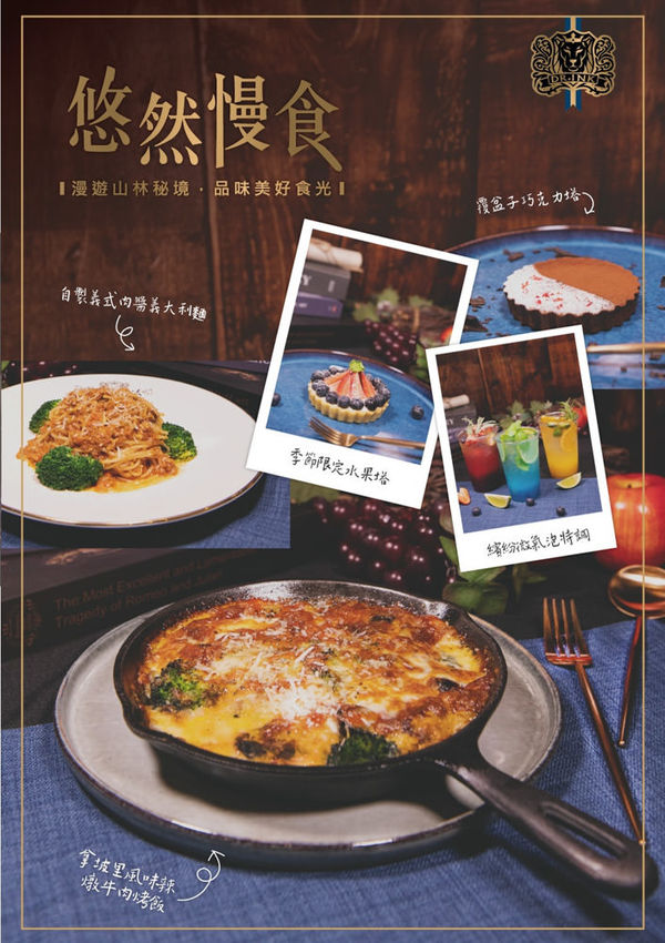 桃園旅遊景點推薦翠墨莊園！粉嫩櫻花林步道浪漫登場，期間限定和服體驗！入園還可以抽iPhone11