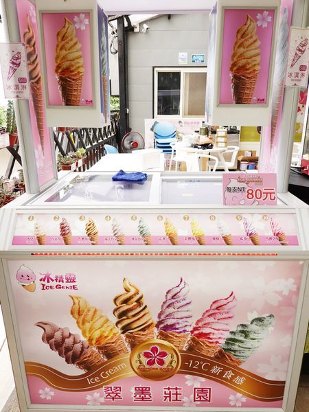 遊客服務中心-翠墨莊園 (3).JPG 遊客服務中心-翠墨莊園 (3).JPG