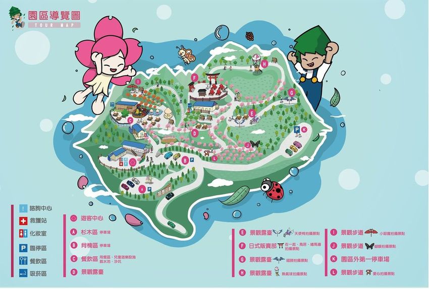 8月最新翠墨莊園導覽地圖.jpg 8月最新翠墨莊園導覽地圖.jpg