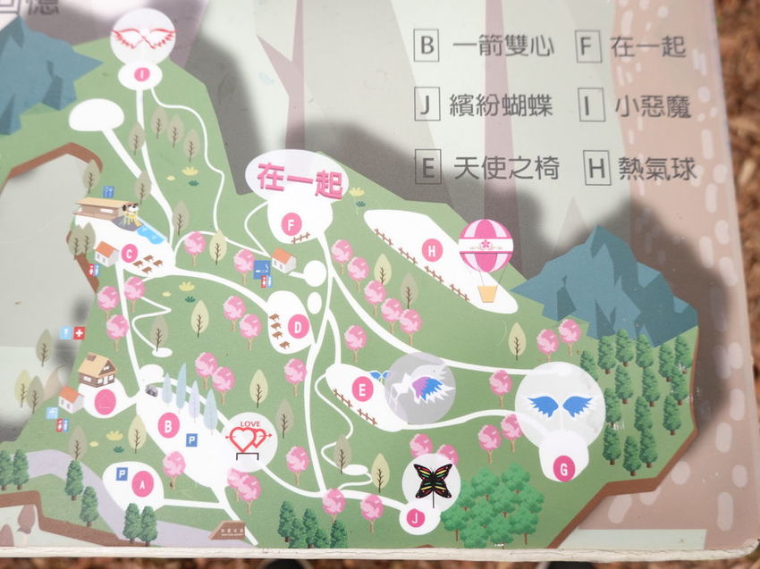 翠墨莊園集章地圖.JPG 翠墨莊園集章地圖.JPG