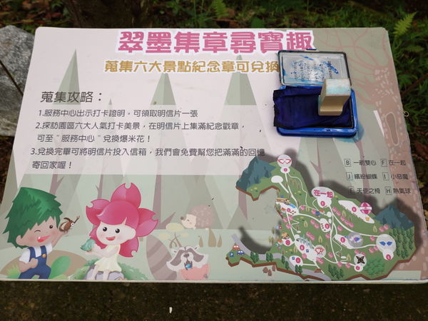 B一箭穿心-翠墨莊園 (4).JPG B一箭穿心-翠墨莊園 (4).JPG