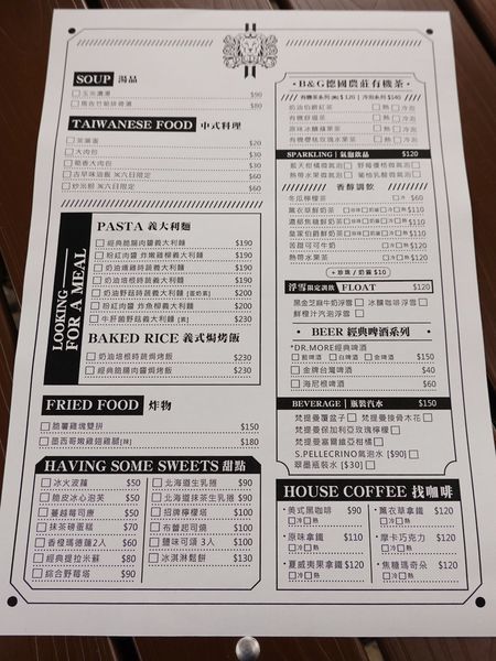 餐廳MENU-翠墨莊園 (1).JPG 餐廳MENU-翠墨莊園 (1).JPG