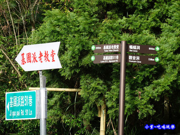 北橫-蝙蝠洞2.jpg 北橫-蝙蝠洞2.jpg