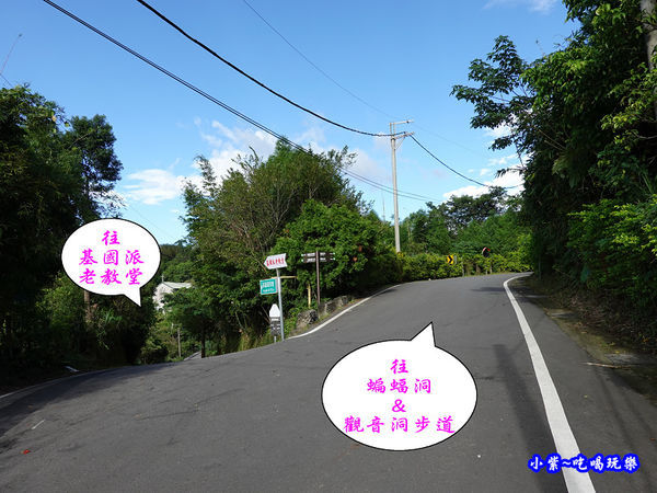 北橫-蝙蝠洞1.jpg 北橫-蝙蝠洞1.jpg