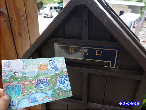 代客寄名信片-翠墨莊園遊客服務中心 (1).jpg 代客寄名信片-翠墨莊園遊客服務中心 (1).jpg