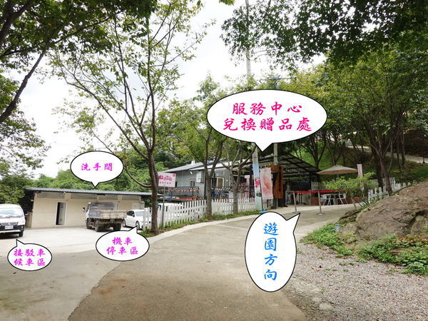 接駁車候車亭-翠墨莊園 (2).jpg 接駁車候車亭-翠墨莊園 (2).jpg