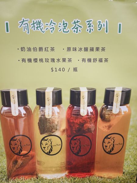 遊客服務中心-翠墨莊園 (4).JPG 遊客服務中心-翠墨莊園 (4).JPG