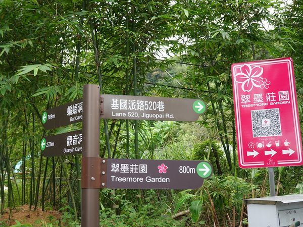 基國派路520巷路口 (1).JPG 基國派路520巷路口 (1).JPG