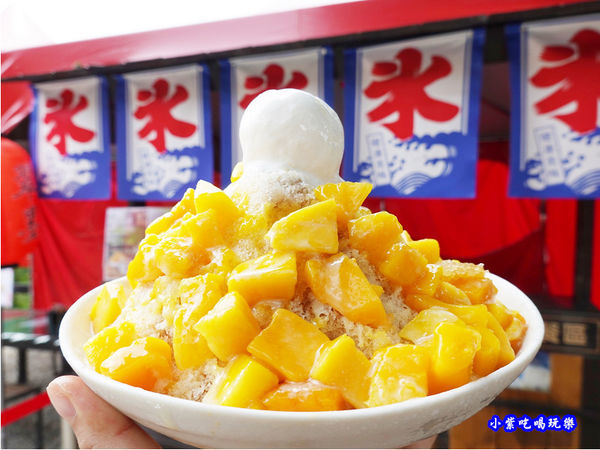 芒果冰-翠墨莊園4 (3).jpg 芒果冰-翠墨莊園4 (3).jpg