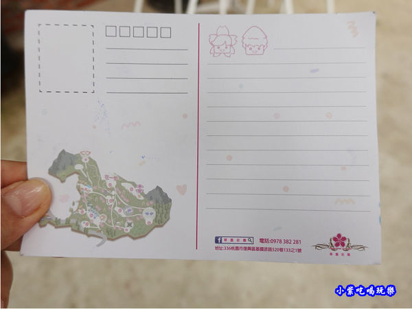 代客寄名信片-翠墨莊園遊客服務中心 (2).jpg 代客寄名信片-翠墨莊園遊客服務中心 (2).jpg