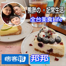 【台中豐原】A.D.1936頂街藝文珈琲，帶你感受派出所內喝咖啡吃早午餐......