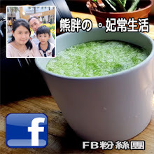 【台中豐原】A.D.1936頂街藝文珈琲，帶你感受派出所內喝咖啡吃早午餐......