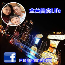 【台中豐原】A.D.1936頂街藝文珈琲，帶你感受派出所內喝咖啡吃早午餐......