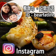 【台中豐原】A.D.1936頂街藝文珈琲，帶你感受派出所內喝咖啡吃早午餐......