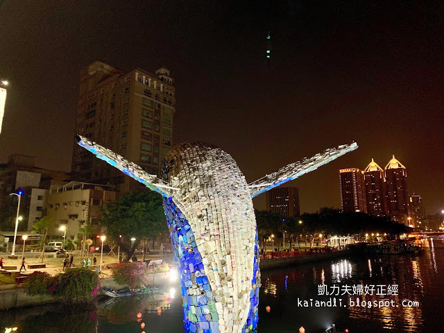 【高雄輕旅行】高雄愛河|愛之鯨、高雄燈會、水舞秀強勢登場!