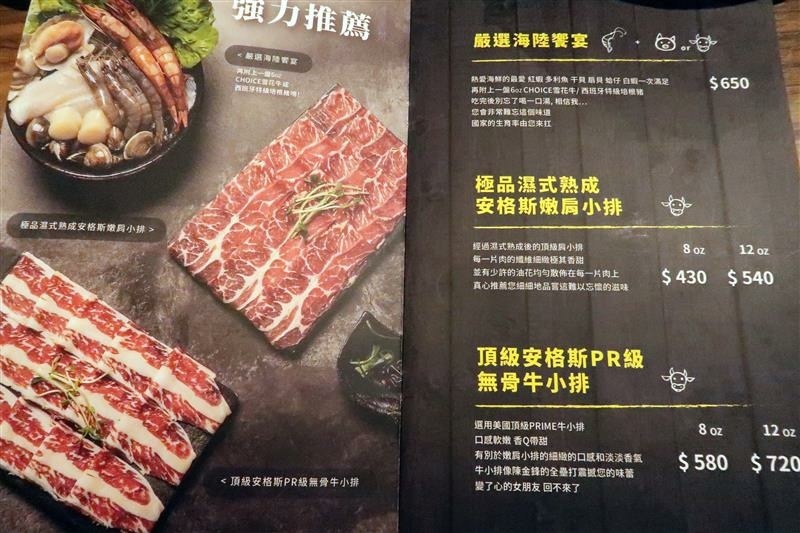 咕咕咕嚕 日式昆布火鍋 大安火鍋017.jpg