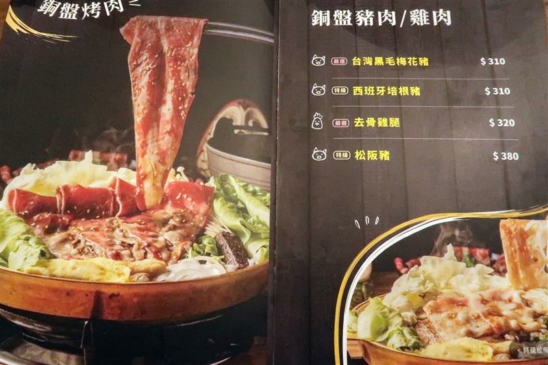 咕咕咕嚕 日式昆布火鍋 大安火鍋022.jpg