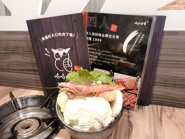 <咕咕咕嚕 日式昆布火鍋 | 韓式銅盤烤肉-大安店>巷弄中的火鍋推薦2020.06.25