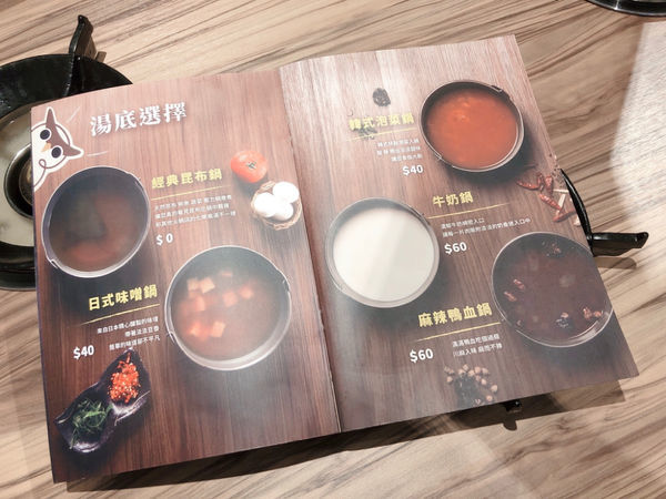 <咕咕咕嚕 日式昆布火鍋 | 韓式銅盤烤肉-大安店>巷弄中的火鍋推薦2020.06.25