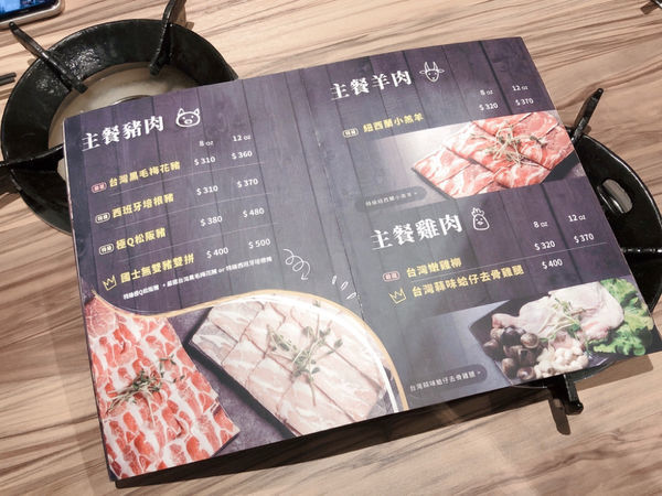 <咕咕咕嚕 日式昆布火鍋 | 韓式銅盤烤肉-大安店>巷弄中的火鍋推薦2020.06.25